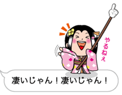 Yubisashi Hime sticker #10320201