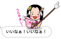 Yubisashi Hime sticker #10320202