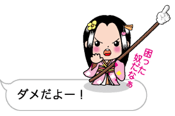 Yubisashi Hime sticker #10320203