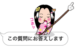 Yubisashi Hime sticker #10320204