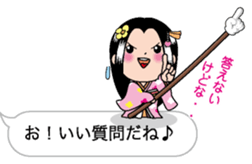 Yubisashi Hime sticker #10320205