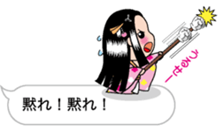 Yubisashi Hime sticker #10320208
