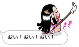 Yubisashi Hime sticker #10320209