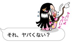 Yubisashi Hime sticker #10320210