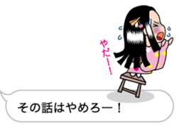 Yubisashi Hime sticker #10320211
