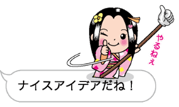 Yubisashi Hime sticker #10320212