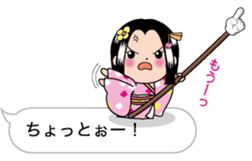 Yubisashi Hime sticker #10320213