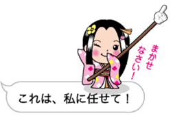 Yubisashi Hime sticker #10320214