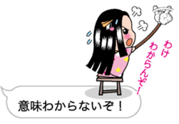 Yubisashi Hime sticker #10320215