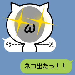 It is an emoticon cat from a balloon