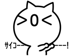 It is an emoticon cat from a balloon sticker #10320218