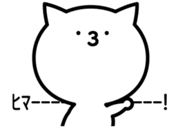 It is an emoticon cat from a balloon sticker #10320221