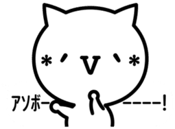 It is an emoticon cat from a balloon sticker #10320222