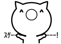 It is an emoticon cat from a balloon sticker #10320225