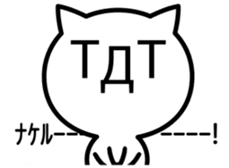 It is an emoticon cat from a balloon sticker #10320227