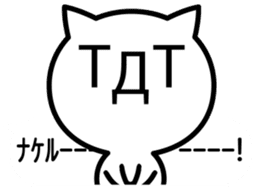 It is an emoticon cat from a balloon sticker #10320227