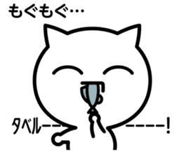 It is an emoticon cat from a balloon sticker #10320229