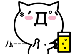 It is an emoticon cat from a balloon sticker #10320230