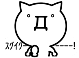 It is an emoticon cat from a balloon sticker #10320234