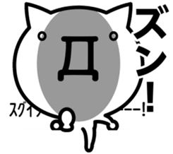 It is an emoticon cat from a balloon sticker #10320235