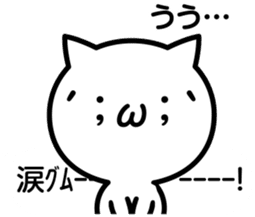 It is an emoticon cat from a balloon sticker #10320240