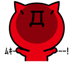 It is an emoticon cat from a balloon sticker #10320243