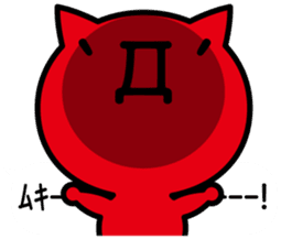 It is an emoticon cat from a balloon sticker #10320243