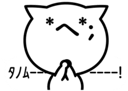 It is an emoticon cat from a balloon sticker #10320245