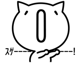 It is an emoticon cat from a balloon sticker #10320249