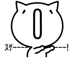 It is an emoticon cat from a balloon sticker #10320249