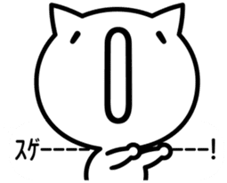 It is an emoticon cat from a balloon sticker #10320249