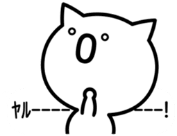 It is an emoticon cat from a balloon sticker #10320250