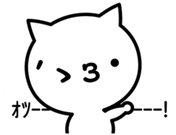 It is an emoticon cat from a balloon sticker #10320251