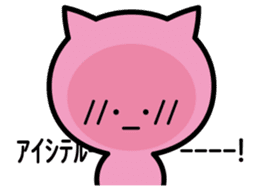 It is an emoticon cat from a balloon sticker #10320252