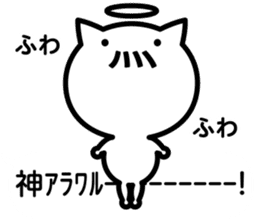 It is an emoticon cat from a balloon sticker #10320255