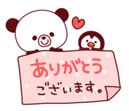 Ponyan&Puffy-Daily Sticker- sticker #10320301