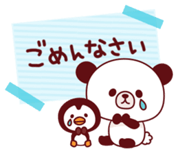 Ponyan&Puffy-Daily Sticker- sticker #10320309