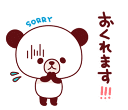Ponyan&Puffy-Daily Sticker- sticker #10320311