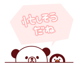Ponyan&Puffy-Daily Sticker- sticker #10320324