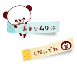 Ponyan&Puffy-Daily Sticker- sticker #10320325