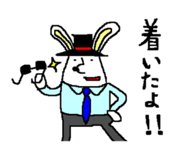 Rabbit and Tonosama - The second sticker #10320336