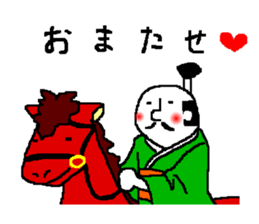 Rabbit and Tonosama - The second sticker #10320337