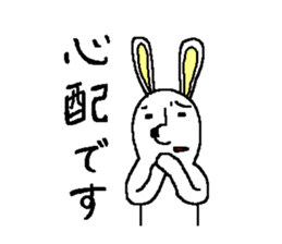 Rabbit and Tonosama - The second sticker #10320341