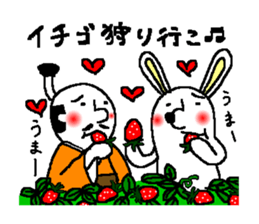 Rabbit and Tonosama - The second sticker #10320352