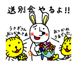 Rabbit and Tonosama - The second sticker #10320353