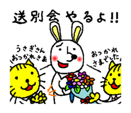Rabbit and Tonosama - The second sticker #10320353