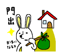 Rabbit and Tonosama - The second sticker #10320354