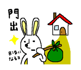 Rabbit and Tonosama - The second sticker #10320354