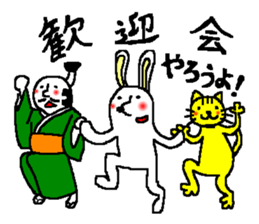 Rabbit and Tonosama - The second sticker #10320356