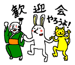 Rabbit and Tonosama - The second sticker #10320356